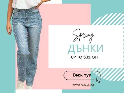 Панталони
